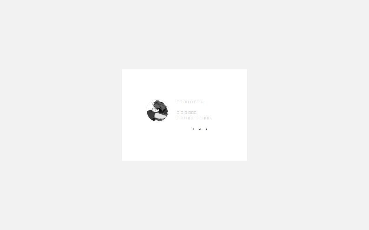 Carrd profile picture for @nearest